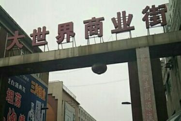 ���ַ���ȥ����վǰ��װ�������������1