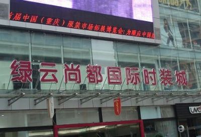 ���������ж�����ʱװ��Ӫҵʱ�伸�����