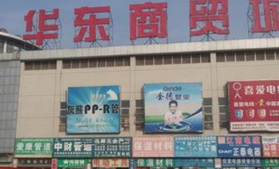�����ϲ�������ó��Ӫҵʱ�伸�����