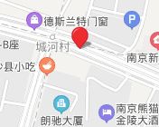 �Ͼ������г���ַ��Ӫҵʱ�����ϼ��㿪��