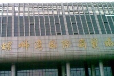 昆明螺蛳湾国际商贸城 昆明螺蛳湾国际商贸城有几期都卖什么