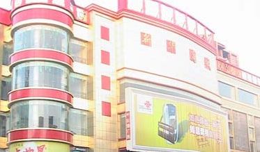 �����»��̳��г�Ӫҵʱ�伸�㿪��
