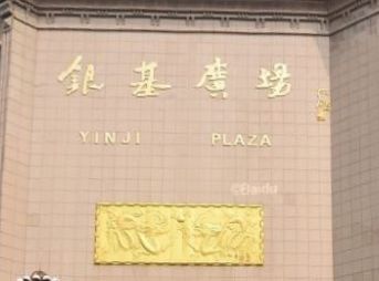 ���ַ���ȥ֣��������װ�г��û�����