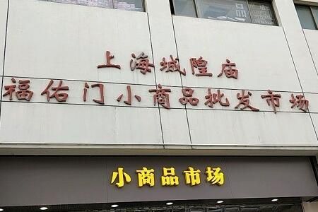 �Ϻ�������������С��Ʒ�����г���Դ�����¥�㲼��һ��