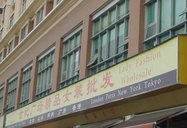 �������ͷ�װ�����г�Ӫҵʱ�伸�㿪��
