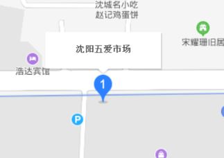 �����尮��װ�����г�Ӫҵʱ�伸�㿪��