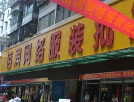 ���ݰ����װ������Ӫҵʱ�伸�㿪��