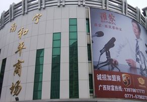 ���������º�ƽ�̳�Ӫҵʱ�伸�����
