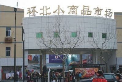 ���ݻ���С��Ʒ�г�Ӫҵʱ�伸�㿪��