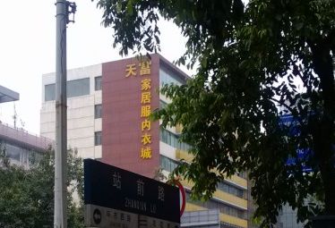 �����츻�Ҿӷ����³�Ӫҵʱ�伸�㿪��1