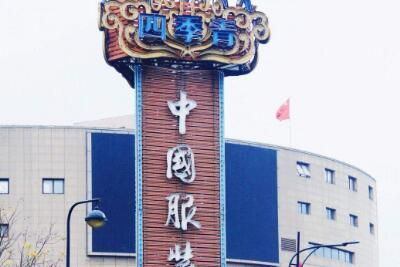 杭州四季青服装批发市场 新手去杭州四季青服装批发市场低价拿货的经验总结
