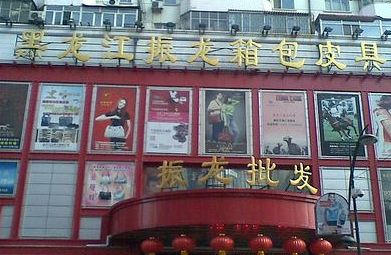 ������������������Ӫҵʱ�伸�㿪��