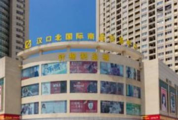 �人���ڱ�������Ʒ��������Ӫҵʱ�伸�㿪��