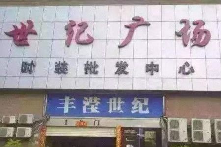 �����������͹㳡��ַ��Ӫҵʱ�估��Դ�������