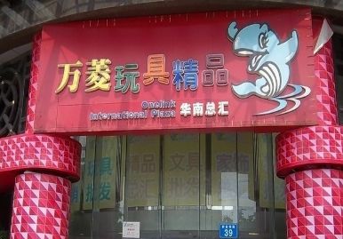 �������������г�Ӫҵʱ�伸�㿪��