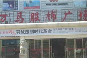 �ϲ��������ι㳡�û���ô����Դ�ò���