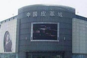 海宁皮革城 海宁皮草批发档口 中国皮革城淘货经验分享