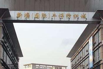 广州新塘牛仔批发城 广州新塘教你如何拿到性价比高的牛仔裤货源