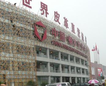 ����ͩ����ó����Ƥ���Ӫҵʱ�伸�㿪��