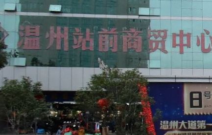  ����վǰ��װ������Ӫҵʱ�伸�����