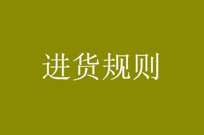 童装<a href= 外贸品牌童装进货渠道怎么找最好