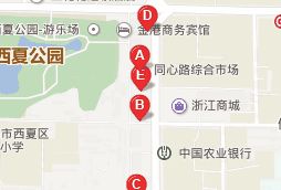 银川同心路综合市场 银川同心路综合市场营业时间几点关门