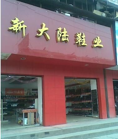 ����Ƥ����������г���ַ��ȫ