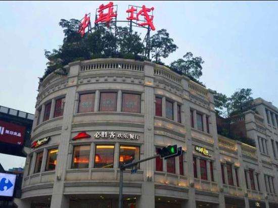 广州市中华化妆品城