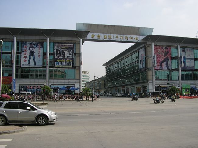 广州新塘牛仔城服装批发市场