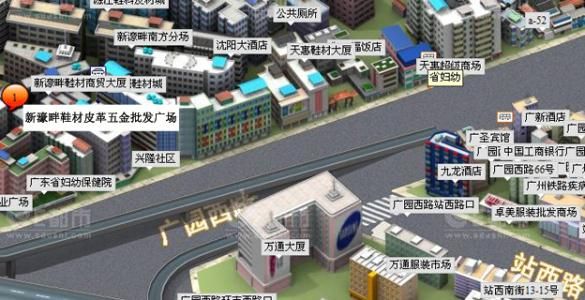 广州新濠畔鞋材皮革五金批发广场