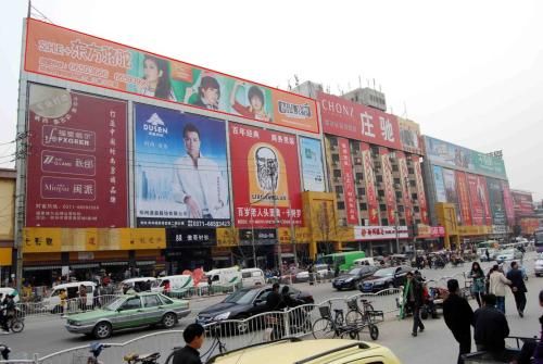 广州十三行新中国大厦服装批发城