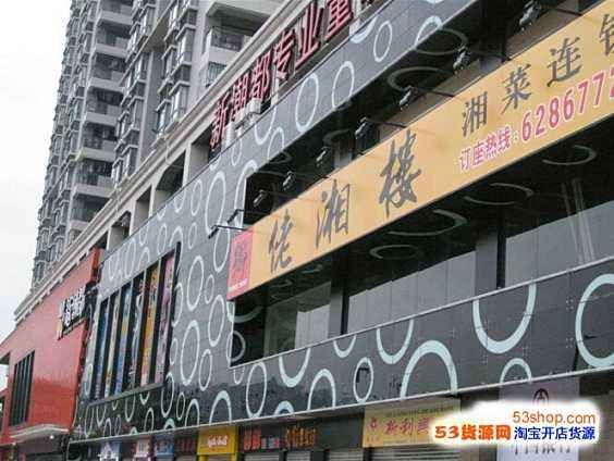广州新潮都童装批发城