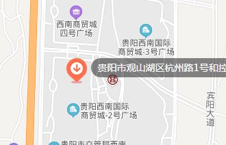 贵阳西南国际商贸城 贵阳西南国际商贸城具体地址及市场货源概况