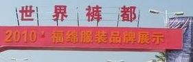 ���ָ�����ʷ�װó�׳�Ӫҵʱ�伸�㿪��