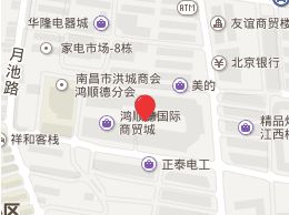 南昌鸿顺德国际商贸城 南昌鸿顺德国际商贸城各楼层分布一览
