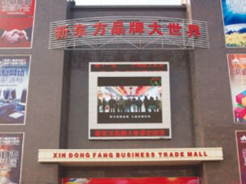 ̫ԭ�¶���Ʒ�ƴ�����Ӫҵʱ�伸�����