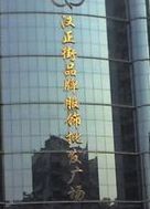 �人�����ַ�װ�����г����㿪��