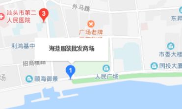 ��ͷ���۷�װ������Ӫҵʱ�伸�����