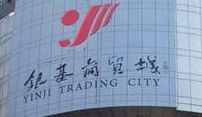 ֣��������ó��Ӫҵʱ�伸�㿪��