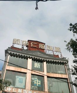 ���������ʷ��γ�