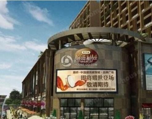 广州花都建筑装饰城