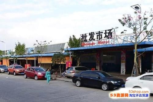 阳江名濠服装批发广场