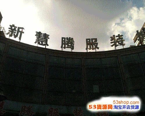 ����ƽ��������ó��װ������