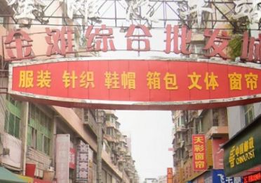 ����ͭ�ʽ�̲�ۺ�������Ӫҵʱ�伸�㿪��