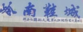 ��������Ь��Ӫҵʱ�伸�㿪��
