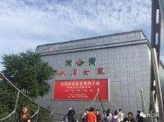 �㽭ʡ�����ļ������װ�����г�ͼƬ