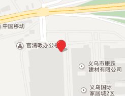 家具批发市场 义乌市家具市场批发进货地址及营业时间一览