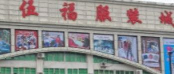 �����鸣���������г���ϸ��ַ���˳�·��һ��