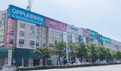 浙江衢州灯具市场