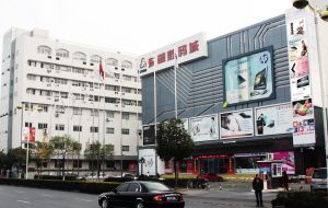 杭州东部数码城